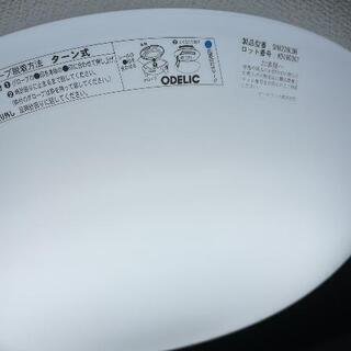 【ネット決済】オーデリック LEDシーリングライト ODELIC