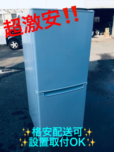 ET1086番⭐️ニトリ2ドア冷凍冷蔵庫⭐️ 2018年式