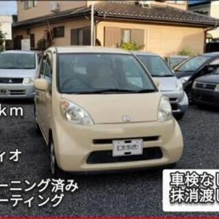 【3万円!!】ライフ 8万4千キロ 18年式 【格安】軽自動車