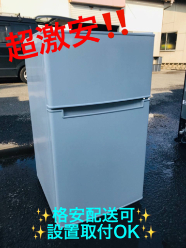 ET1087番⭐️ TAGlabel冷凍冷蔵庫⭐️ 2019年式