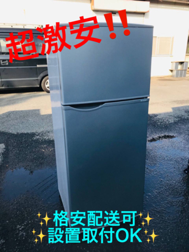 ET1088番⭐️SHARPノンフロン冷凍冷蔵庫⭐️ 2017年式