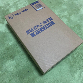 【ネット決済】アイリスオーヤマ　着脱式たこ焼き器　未使用品