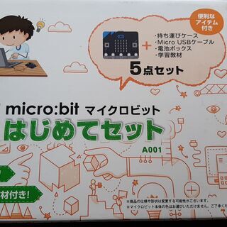 マイクロビット micro:bit はじめてセット10個  アド...