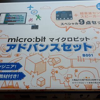 【まぁさん専用】micro:bit マイクロビット アドバンスセット 10個 Amazon | マイクロビット micro:bit アドバンスセット 知育 STEM