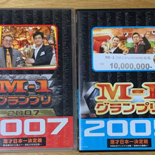 DVD 3枚セット　M-1 2005,2007 R-1 2008
