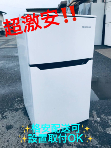 ET1101番⭐️Hisense2ドア冷凍冷蔵庫⭐️ 2019年製