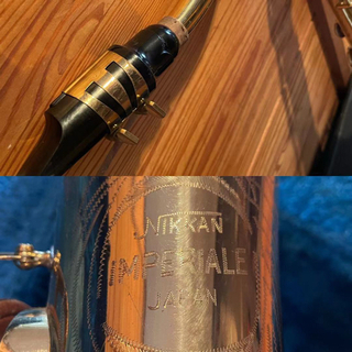 ニッカン　インペリアル　アルトサックス