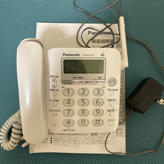 電話機 固定電話 Panasonic VE-GP35-W