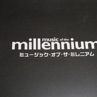 music of the millennium 