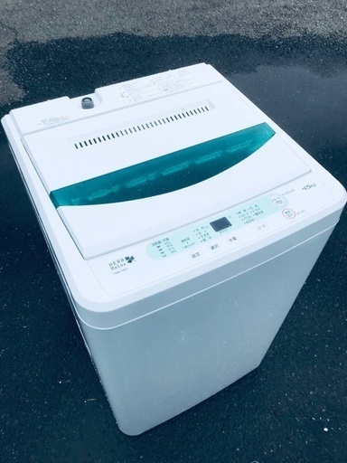 ♦️EJ1057番 YAMADA全自動電気洗濯機 【2015年製】