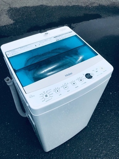 ♦️EJ1059番Haier全自動電気洗濯機 【2017年製】