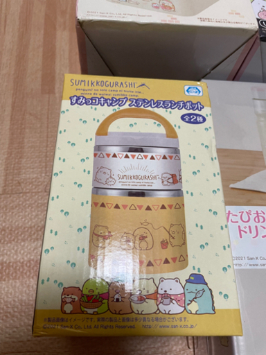 すみっこくらし　欲しいものコメントください。
