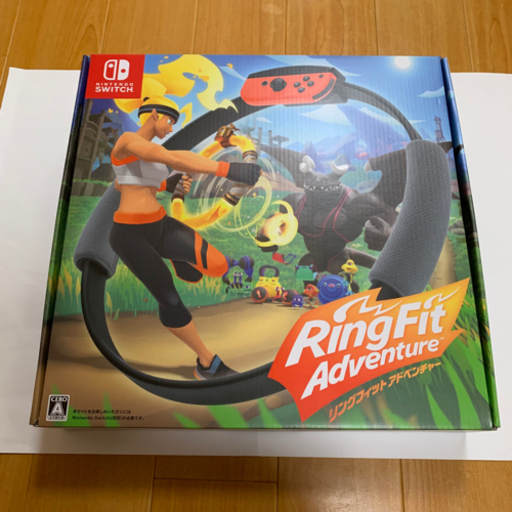 リングフィットアドベンチャー