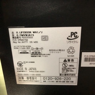 富士通パソコン DTS ultrapc Ⅱ plus ノートパソコン ブラック 【公式