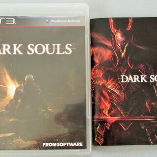 ☆PS3/DARK SOULS ダークソウル◆人間性を捧げよ