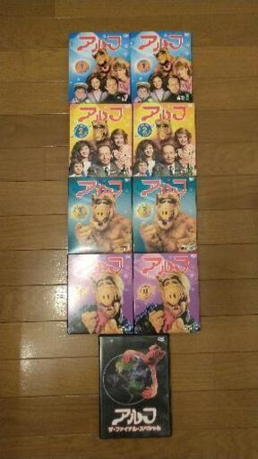 アルフのDVDセット【限定 ファイナル含む】