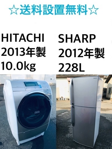 ★送料・設置無料★  10.0kg大型家電セット☆冷蔵庫・洗濯機 2点セット✨