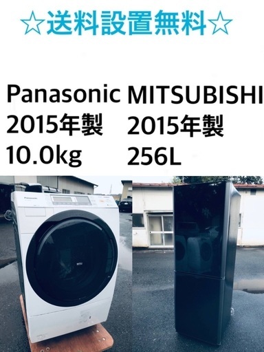 ★送料・設置無料★10.0kg大型家電セット☆冷蔵庫・洗濯機 2点セット✨