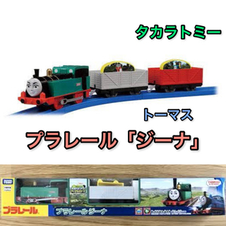 鹿児島県の中古プラレールが無料 格安で買える ジモティー