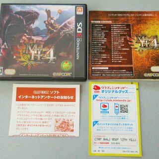 ☆NINTENDO 3DS/MONSTER HUNTER 4 モ...