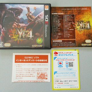 ☆NINTENDO 3DS/MONSTER HUNTER 4 モ...