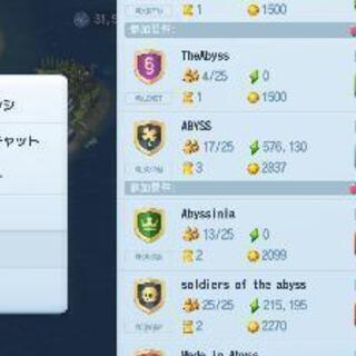 スマホゲームシムシティクラブチームメンバー募集 ムツ子 横浜のその他のメンバー募集 無料掲載の掲示板 ジモティー