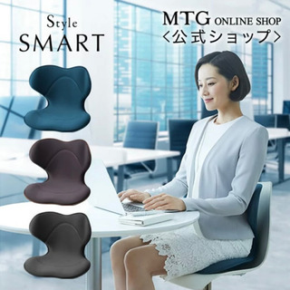 MTG公式　スタイルスマート　Style SMART 骨盤　座椅...