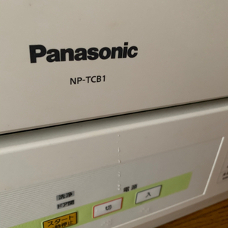 Panasonic食洗機