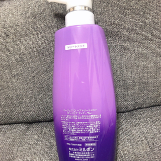 コスメ/ヘルスケア オージュア トリートメント