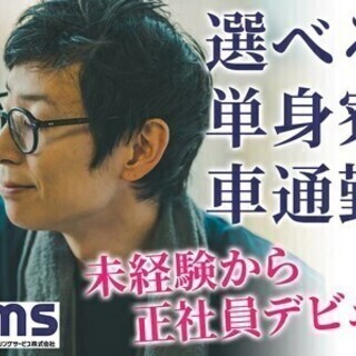 【日払い可】工場内確認の軽作業★土日休み＊家電つき寮完備♪月収2...