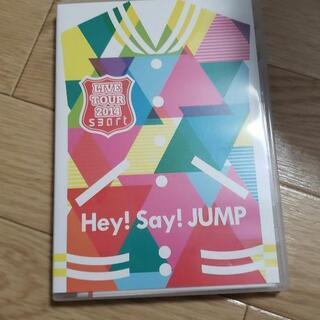 Hey! Say! JUMP