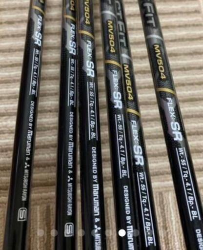 宮崎県のスポーツ ぶっ飛び系 格安！マルマン シャトル！