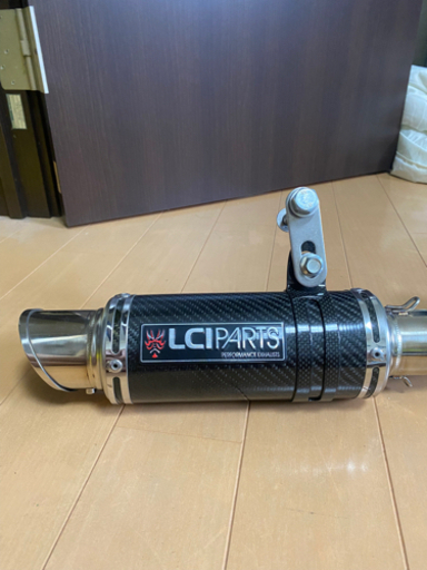 LCI スリップオンカーボンマフラー 美品 fazer8 fz8用 汎用