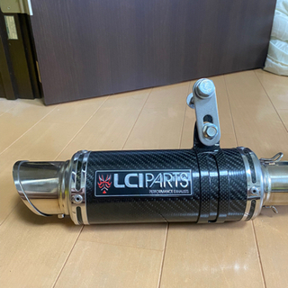 LCI スリップオンカーボンマフラー　　美品　fazer8   fz8用　汎用　サイレンサー