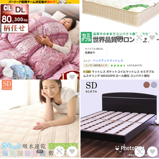 【美品/総額10万/ベッド一式セット】セミダブルベッド　一式　ベッドフレーム　羽毛布団　マットレス ベッドシート　汗吸収パット　布団カバー