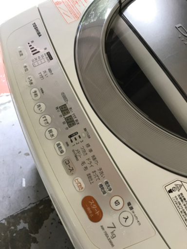 【7kg洗濯機】2013年製☆えこりっちは大型も安い！
