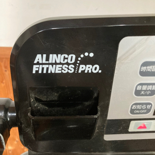 アルインコ　フィットネスプロ