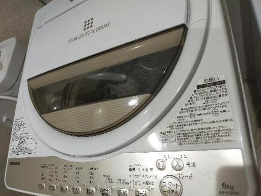 【ほぼ新品、使用歴１年弱】洗濯機