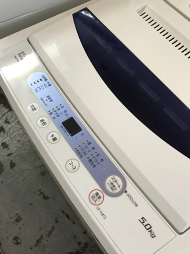【5.0kg洗濯機】2016年製☆えこりっちは安い！
