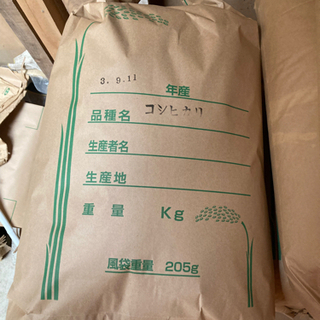 山口県阿東産 コシヒカリ玄米30kg 