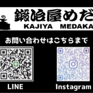 9/19（日）相模原市緑区めだか販売情報　鍛冶屋めだか　JAあぐ...