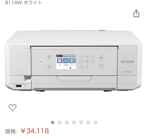 超美品 エプソン プリンター インクジェット EP-811AW