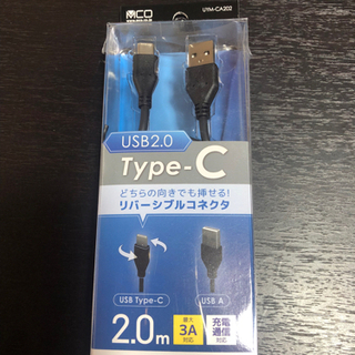 【ネット決済】USBタイプ-Cコネクタ