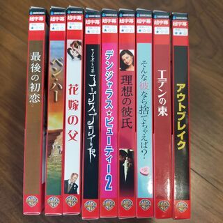 ジャンク　超字幕DVD９枚