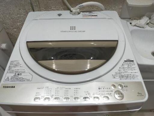 ほぼ新品】冷蔵庫u0026洗濯機セット | camaracristaispaulista.sp.gov.br