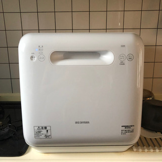 【早い者勝ち！】アイリスオーヤマ給水タンク式食器洗い機