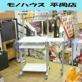 パソコンデスク 幅89×奥65×高129cm ホワイト系 キャス...