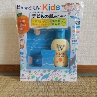 ★お値下げしました★ビオレUV　Kids　日焼け止め　※1つです