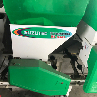 竜王町まで、取りに来て下さる方 播種機 値下げしました。