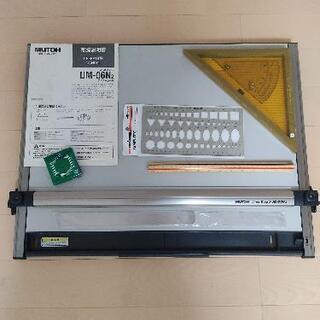 一級・二級建築士受験用 MUTOH liner board 平行定規 製図板 UM-06N2